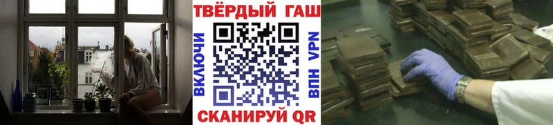 Наркота Новое Девяткино МАРИХУАНА Cocaine ГАШ Alpha PVP Псилоцибиновые грибы МЕФ