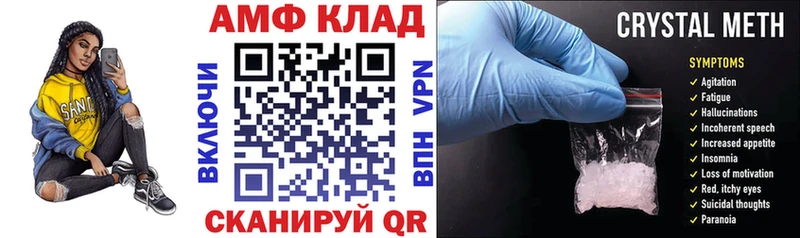 АМФЕТАМИН 97%  даркнет состав  Новое Девяткино 