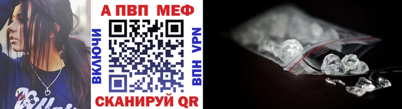Alpha PVP кристаллы Новое Девяткино