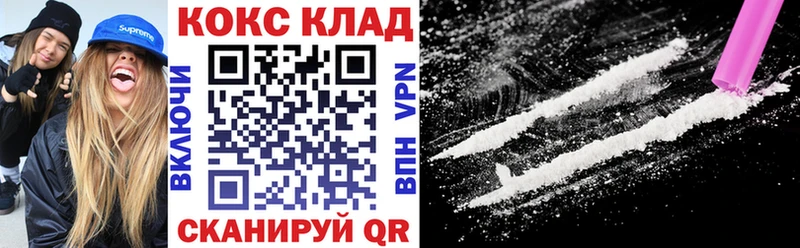 КОКАИН Fish Scale Новое Девяткино
