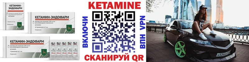 КЕТАМИН ketamine  Новое Девяткино 