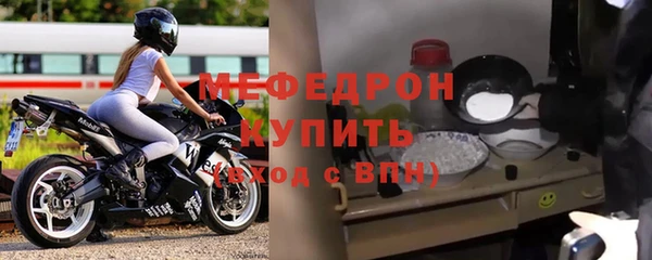 трава Надым