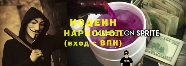mix Абаза