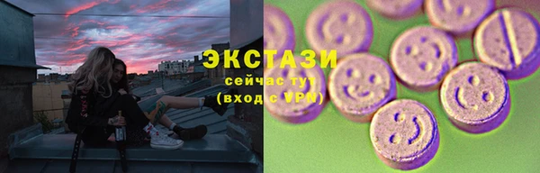 трава Надым