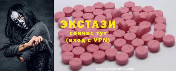 mix Абаза