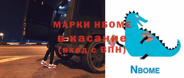 PSILOCYBIN Навашино
