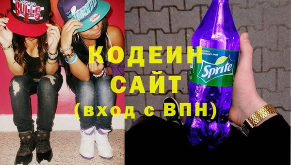скорость Абдулино