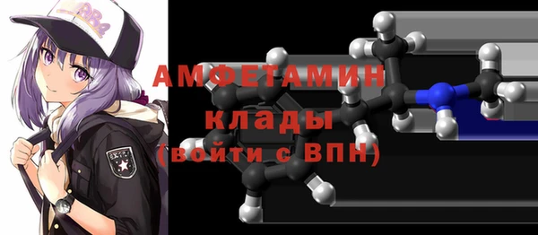 mix Абаза