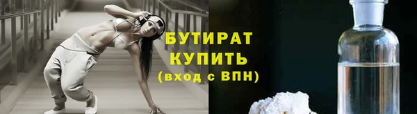 скорость Абдулино