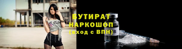прущие грибы Абинск
