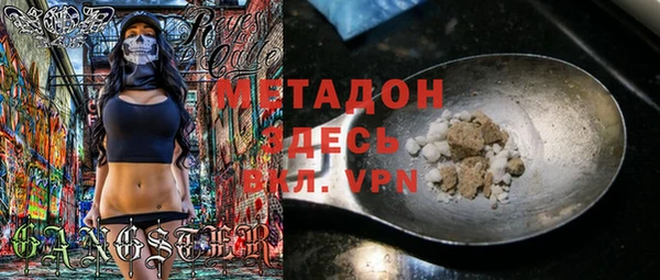 mix Абаза