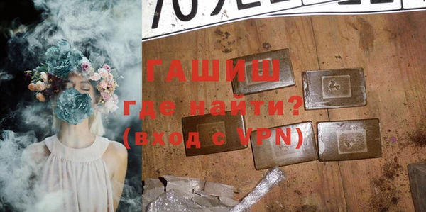 прущие грибы Абинск