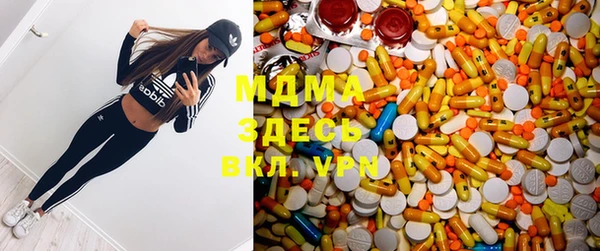 mix Абаза
