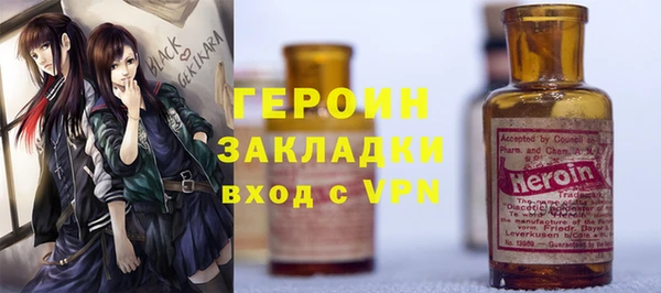mix Абаза