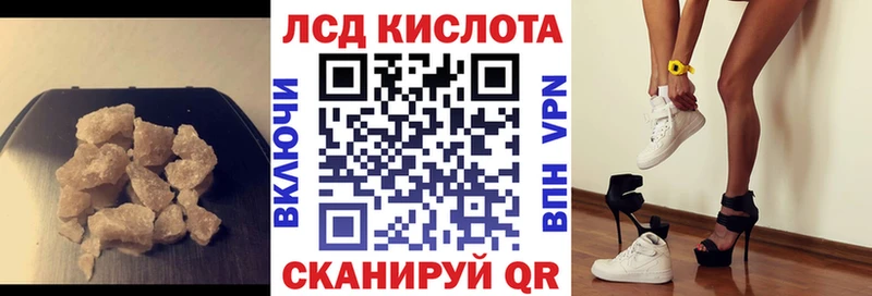 купить наркотик  Новое Девяткино  ЛСД экстази кислота 