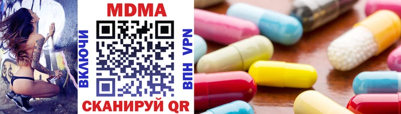 мориарти какой сайт  Новое Девяткино  MDMA VHQ 