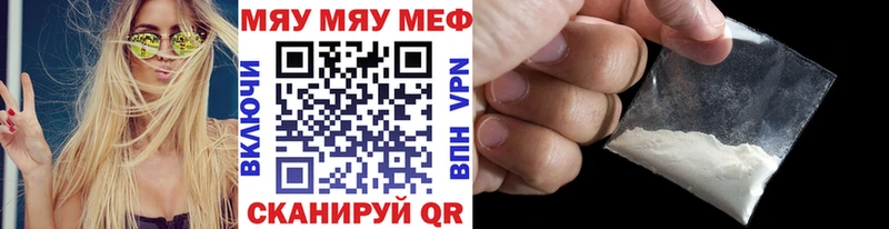 OMG   где купить наркоту  Новое Девяткино  МЕФ 4 MMC 