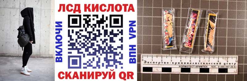 мориарти телеграм  как найти   Новое Девяткино  Марки 25I-NBOMe 1500мкг 
