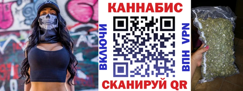 Конопля марихуана  MEGA как зайти  Новое Девяткино  закладки 